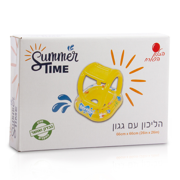 הליכון צל בקופסא