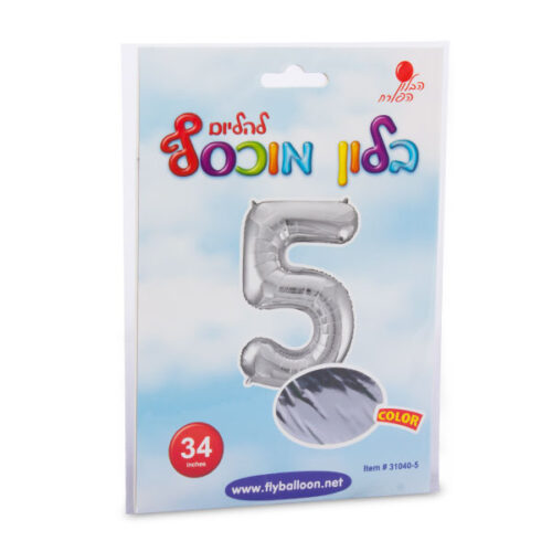 בלון ספרה 5 כסוף 34" הבלון הפורח - מארז 5 יח'