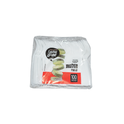 מזלג פלסטיק 100 יח' - 1 יח'