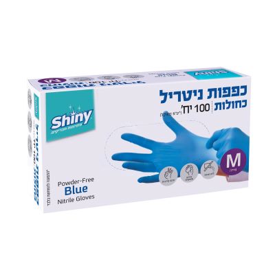כפפות ניטריל כחולות מדיום 100 יח'