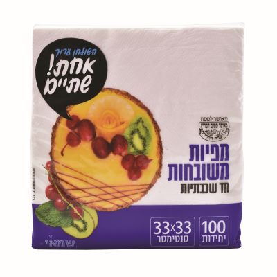 מפיות לבנות 100 יח' - 1 יח'