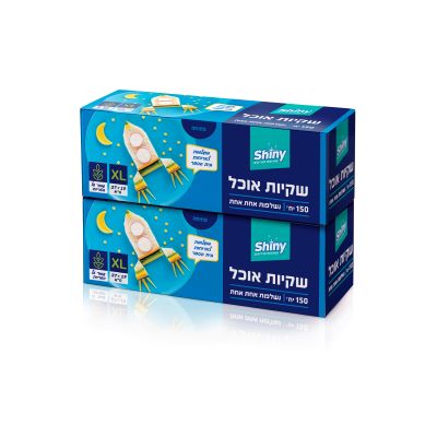 זוג שקיות אוכל 27*19 ס"מ. 300 שקיות ( 150*2)