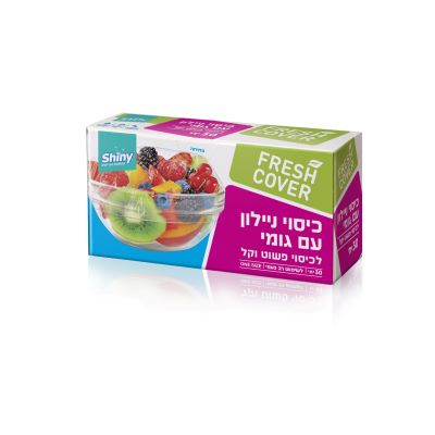 Fresh cover ניילון לכיסוי מזון 30 יח' במארז