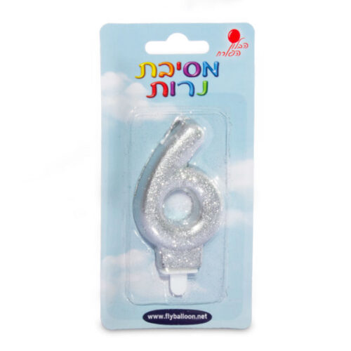 נר ספרה 6 גליטר כסף הבלון הפורח