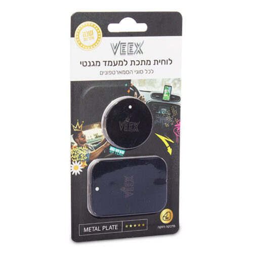 לוחית מתכת למעמד מגנט לרכב