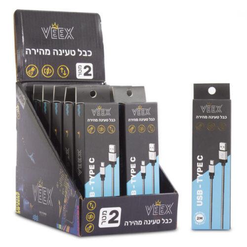 כבל USB - Type C מטר 2 - מארז 10 יח'