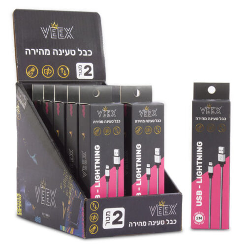 כבל USB-Lightning - מטר 2 - 10 יח'