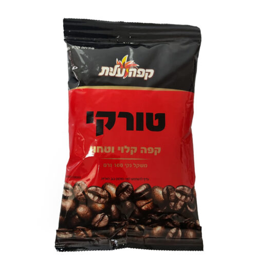 קפה טורקי עלית 100 גרם
