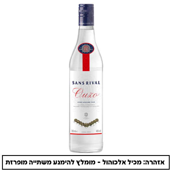 אוזו סאן ריבל 200 מ"ל