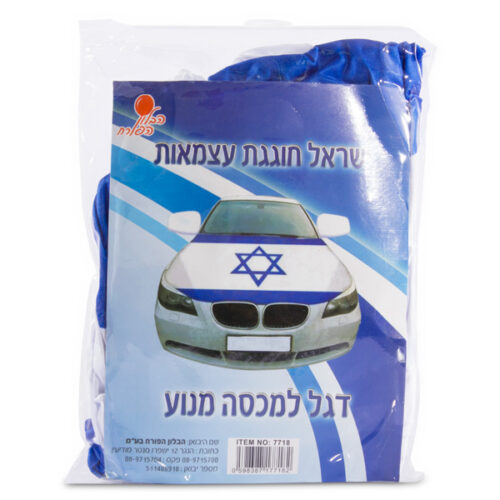 דגל למכסה מנוע 146/116 ס"מ