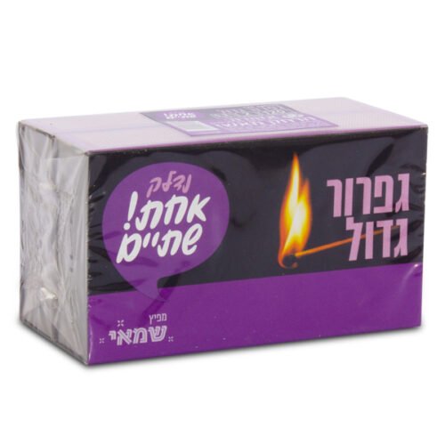גפרור בינוני מארז 2 יח'