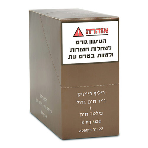 נייר גלגול ריליף בייסיק* חום גדול + פילטר - מארז 22 יח'