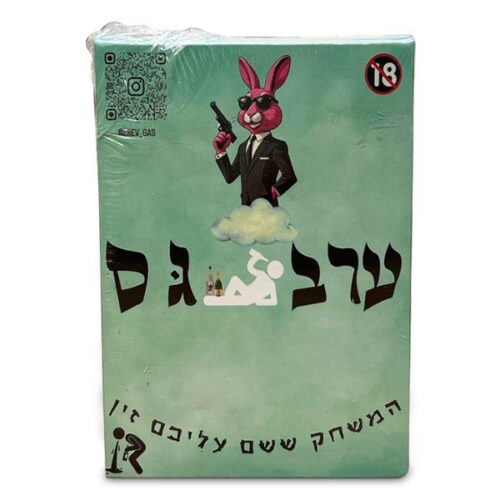 ערב גס משחק קלפים חברתי