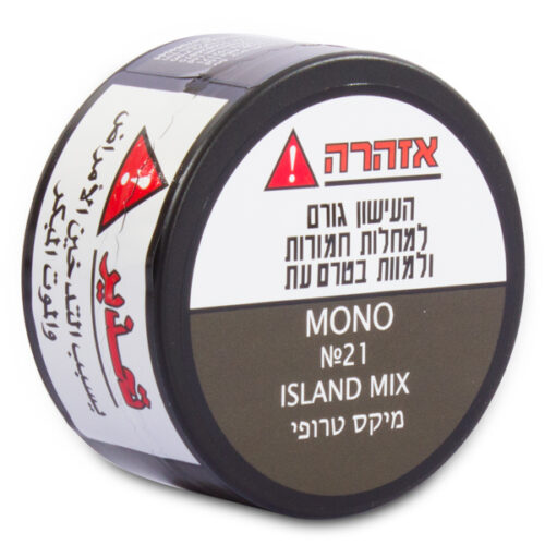 בלנד לנרגילה מיקס טרופי 60 גרם מונו