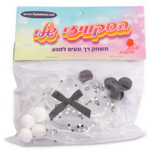 סקוושי כף יד שקוף