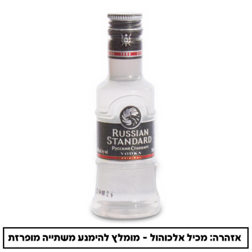 רוסקי סטנדרט 50 מ"ל - פלסטיק
