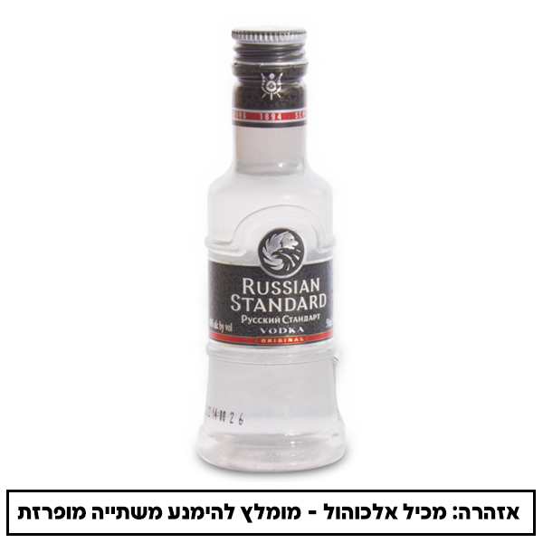 רוסקי סטנדרט 50 מ"ל - פלסטיק