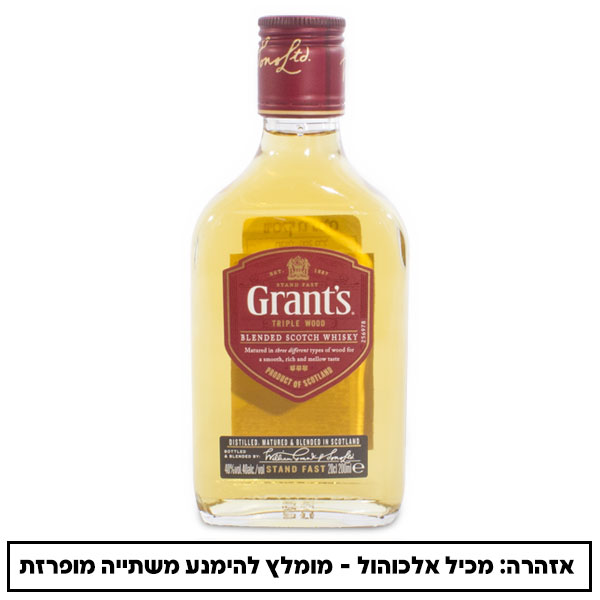וויסקי גרנטס 200 מ"ל