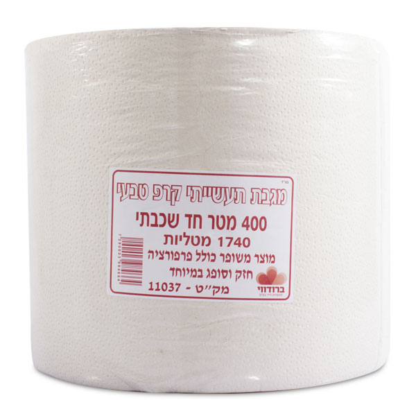 נייר מגבת תעשייתי קרפ טבעי 400 מטר