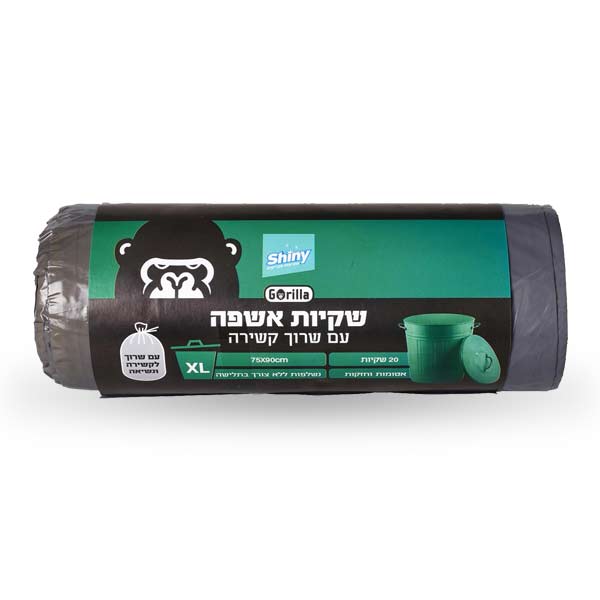 שקיות אשפה גורילה בגליל 90*75ס' XL עם שרוך מארז 20 יח'