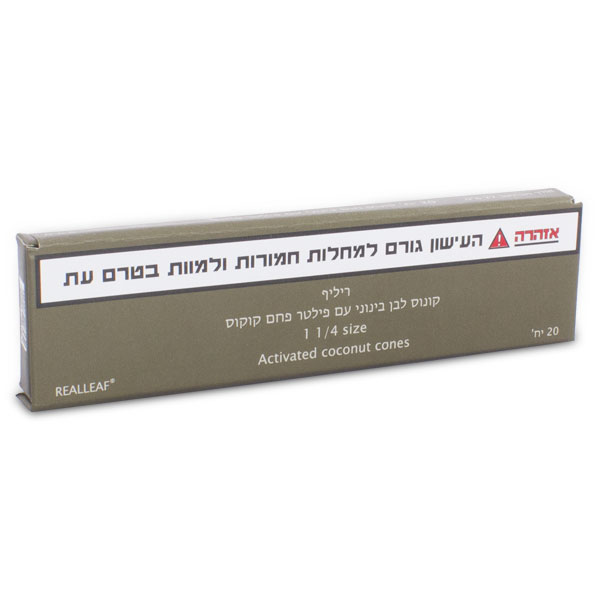קונוס ריליף לבן בינוני עם פילטר פחם מגרה 20 יח'