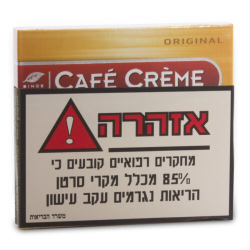 סיגרלות קפה קרם אורגינל - מארז 10 יח'