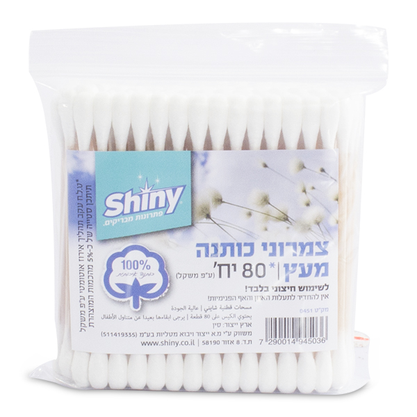 מקלוני אוזניים כותנה מעץ 80 יח'