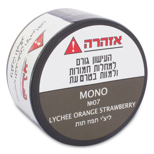 בלנד לנרגילה ליצ'י תפוז תות 250 גרם מונו