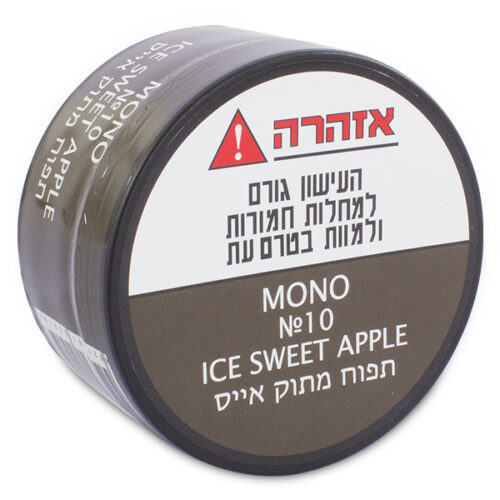 בלנד לנרגילה תפוח מתוק אייס 250 גרם מונו