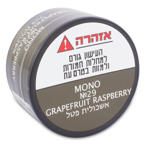 בלנד לנרגילה אשכוליל פטל 250 גרם מונו