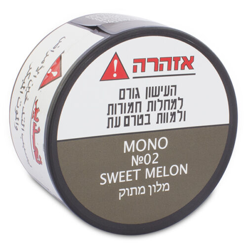 בלנד לנרגילה מלון מתוק 250 גרם מונו